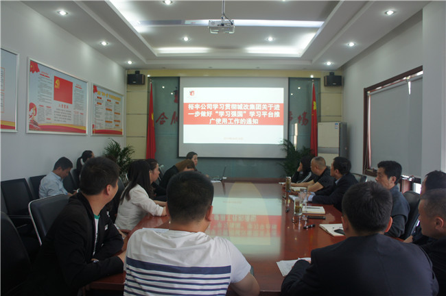 GA黄金甲(中国)最新官方网站