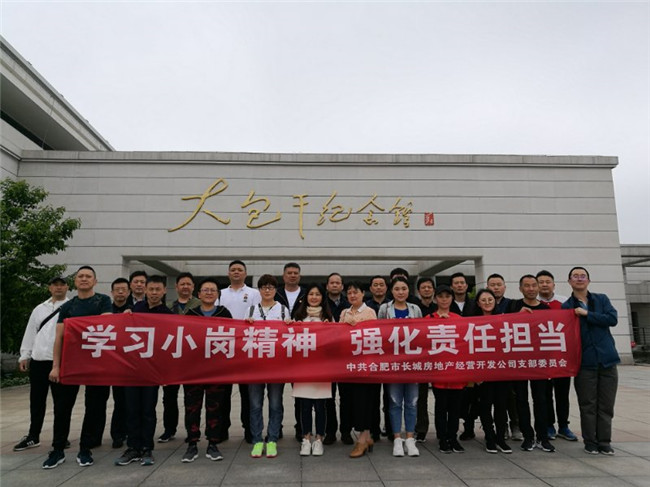 GA黄金甲(中国)最新官方网站