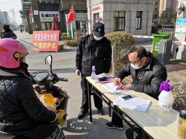 GA黄金甲(中国)最新官方网站