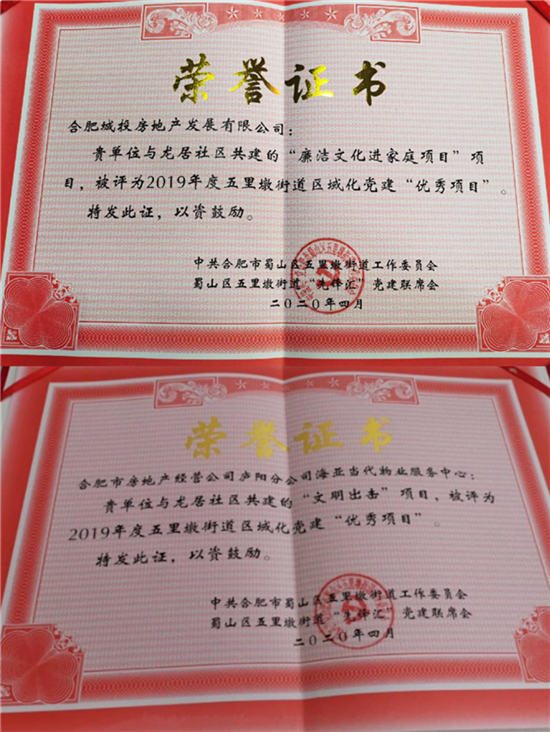 GA黄金甲(中国)最新官方网站