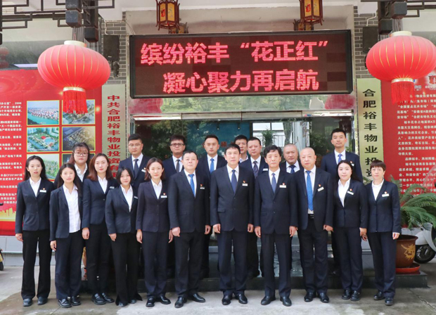 GA黄金甲(中国)最新官方网站