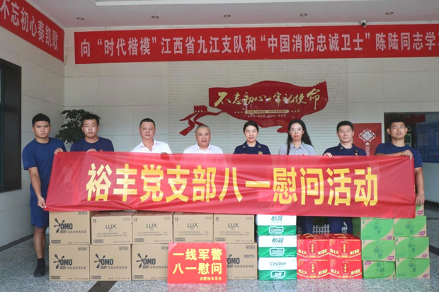 GA黄金甲(中国)最新官方网站