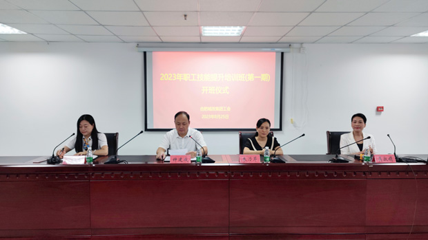 GA黄金甲(中国)最新官方网站