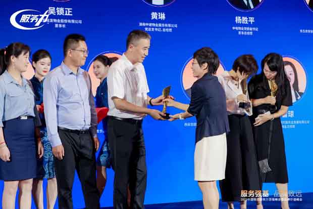 GA黄金甲(中国)最新官方网站