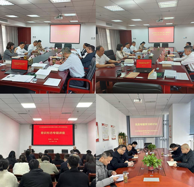 GA黄金甲(中国)最新官方网站