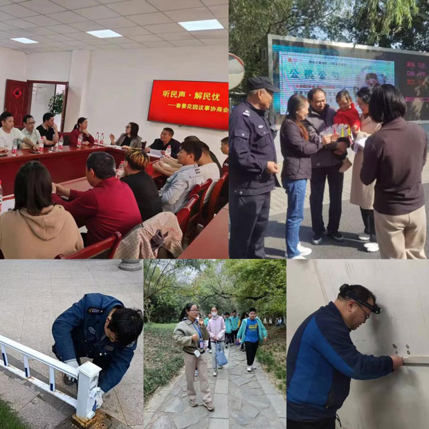 GA黄金甲(中国)最新官方网站