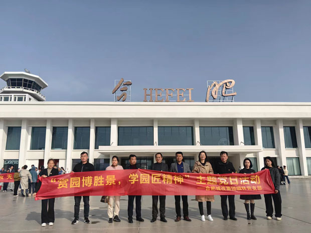 GA黄金甲(中国)最新官方网站