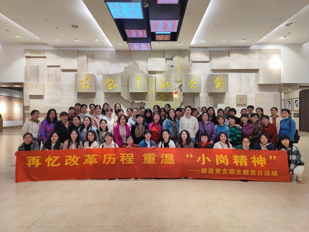 GA黄金甲(中国)最新官方网站