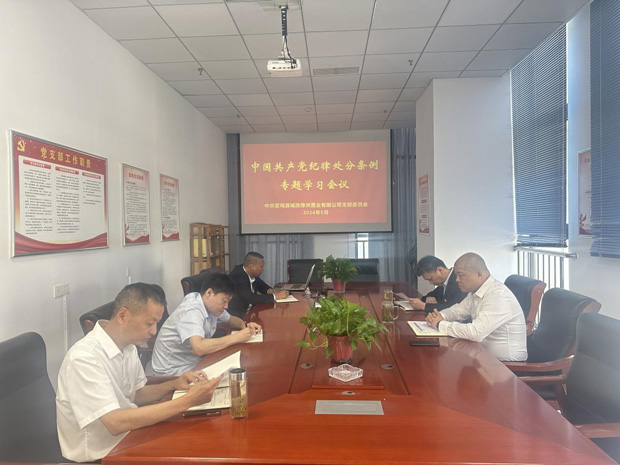 GA黄金甲(中国)最新官方网站