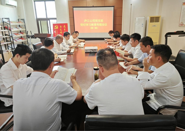 GA黄金甲(中国)最新官方网站