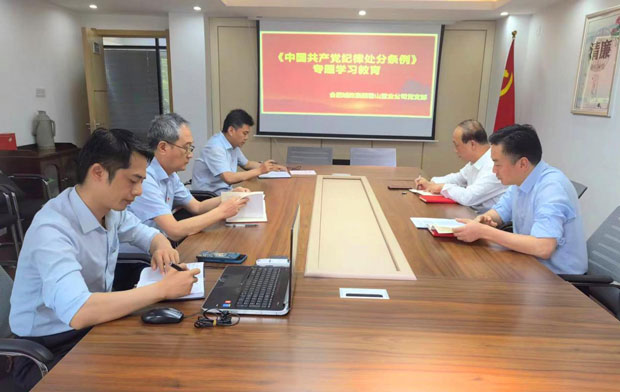 GA黄金甲(中国)最新官方网站