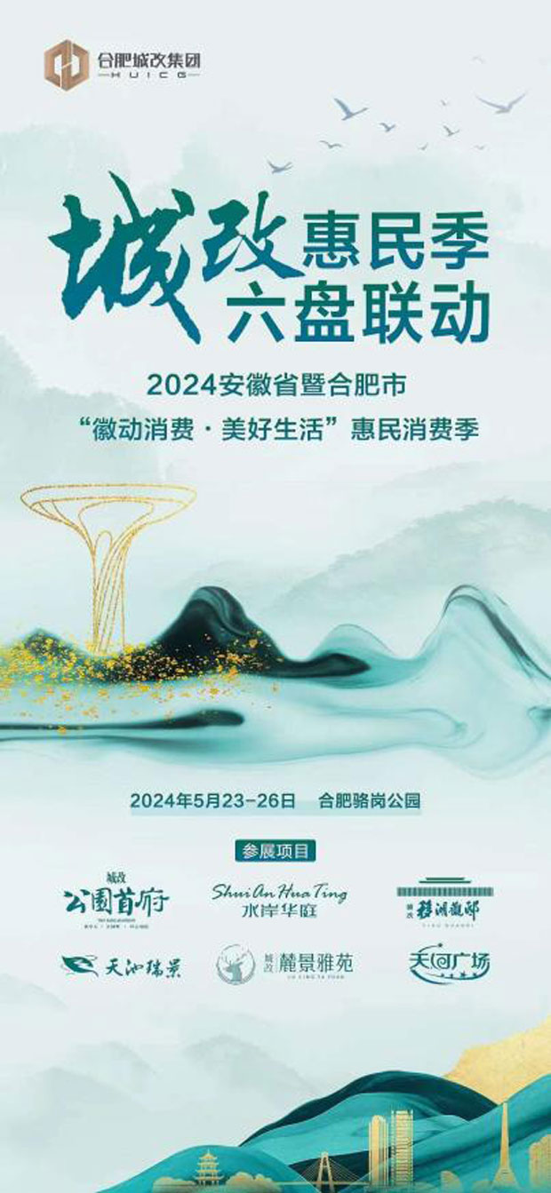 GA黄金甲(中国)最新官方网站