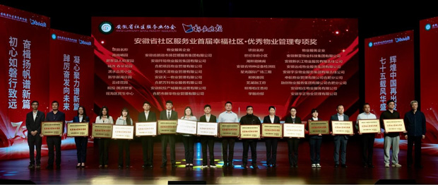 GA黄金甲(中国)最新官方网站