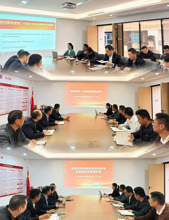 GA黄金甲(中国)最新官方网站