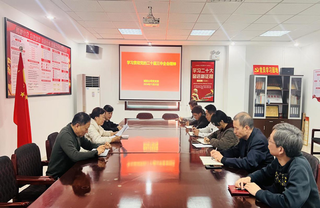 GA黄金甲(中国)最新官方网站