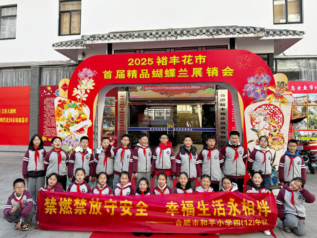 GA黄金甲(中国)最新官方网站