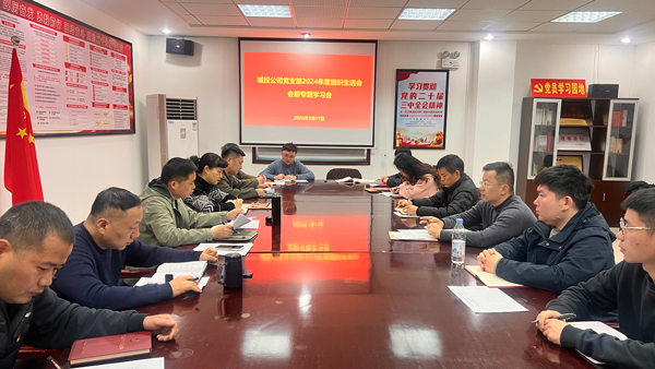 GA黄金甲(中国)最新官方网站