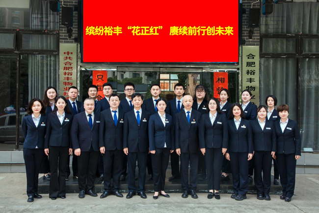 GA黄金甲(中国)最新官方网站